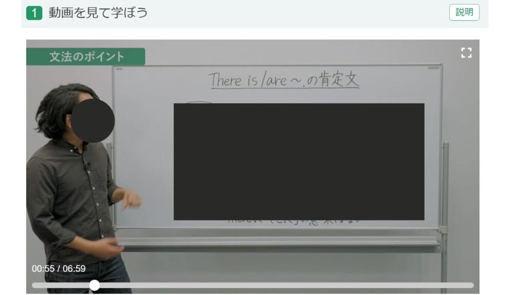 kimini英会話の文法解説動画