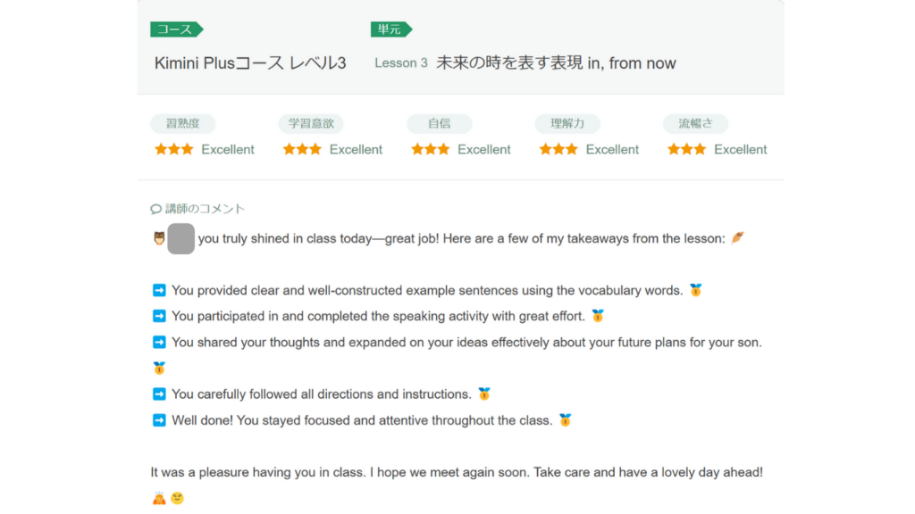 講師からのメッセージ