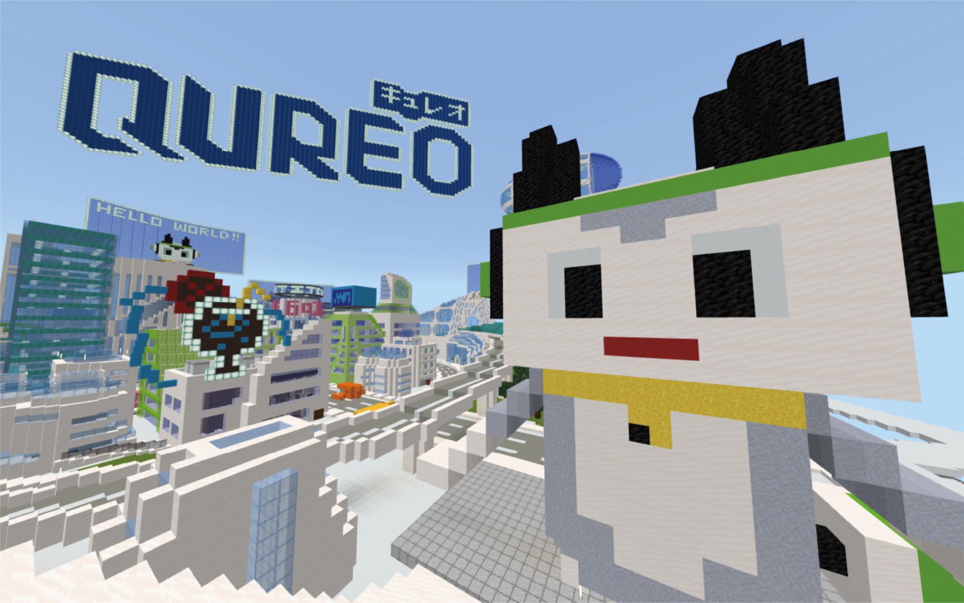 キュレオのマイクラ教材